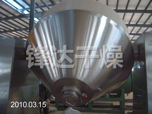 SZG双锥回转真空干燥机