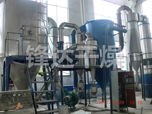 LPG高速离心喷雾干燥机