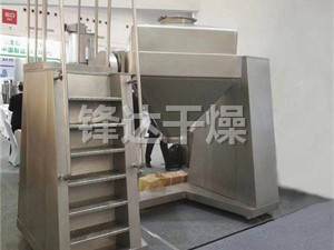 FZH系列方锥混合机