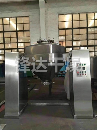 FZH系列方锥混合机