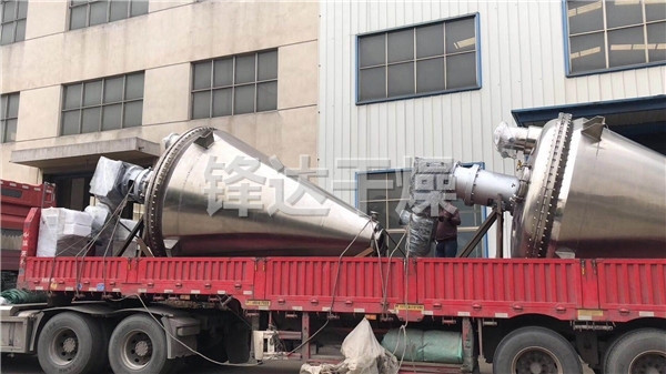 GLZ系列螺带真空干燥机